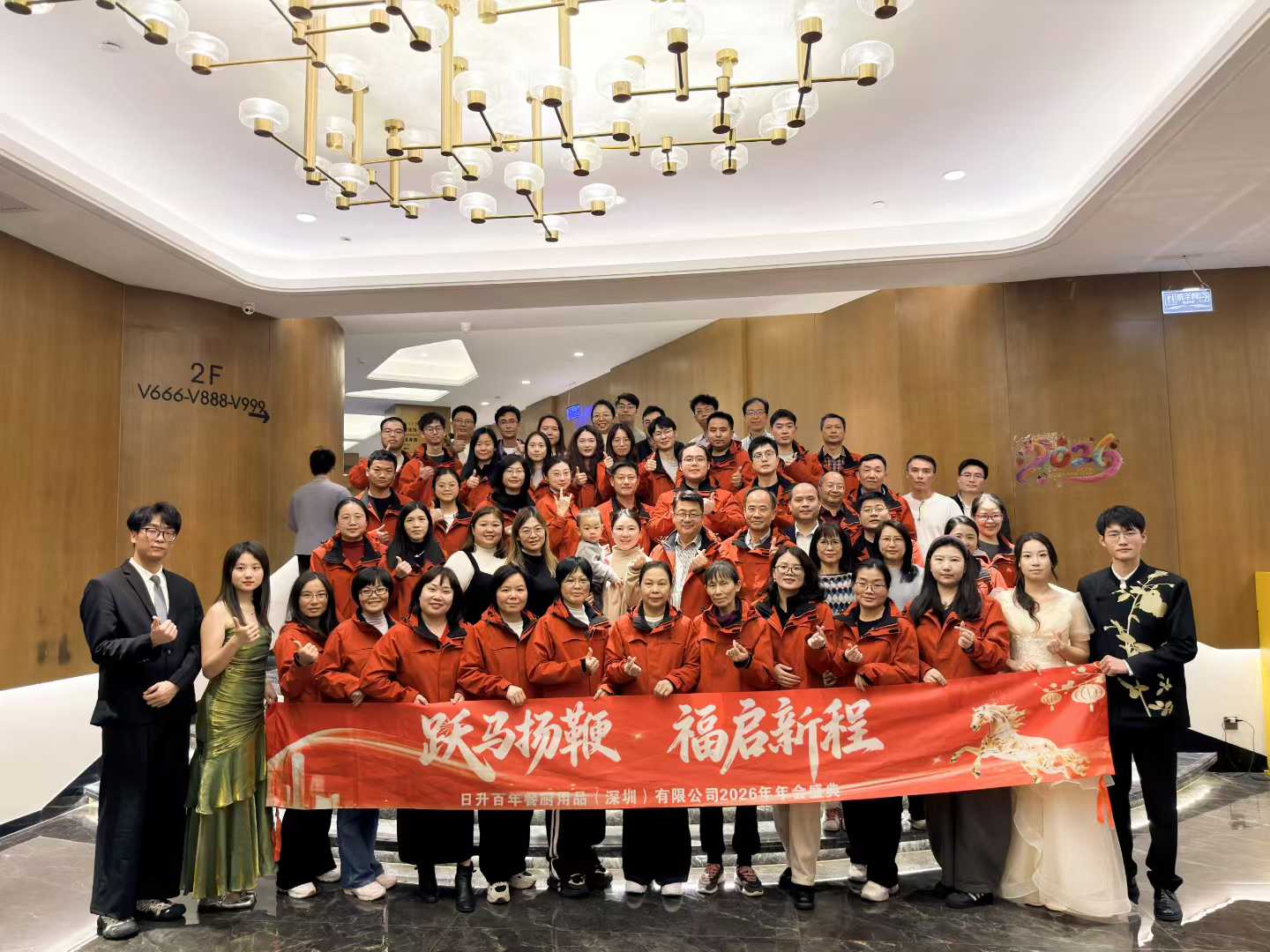 Šuoliuojanti Naujųjų metų pradžia: SUNNEX metinės šventės apžvalga